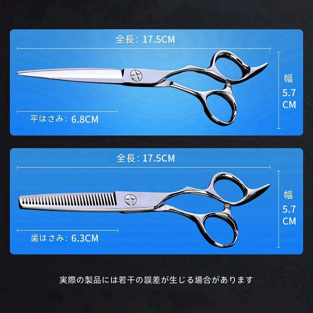 Amazon.co.jp: 散髪 ハサミ 散髪用ケープ 前髪 はさみ プロの美容師