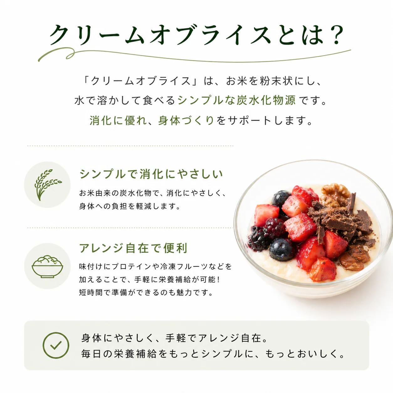 Amazon.co.jp: YAOKI クリームオブライス (抹茶味 / Matcha PRO