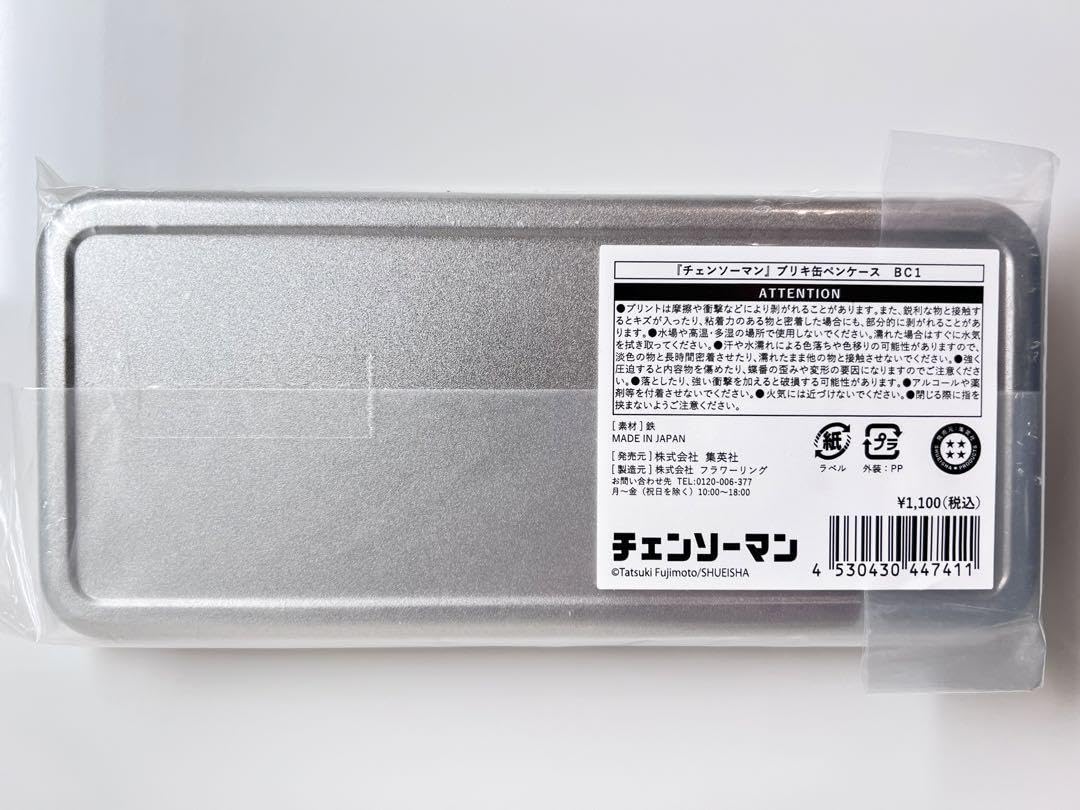 Amazon.co.jp: チェンソーマン ブリキ缶ペンケース ジャンプショップ
