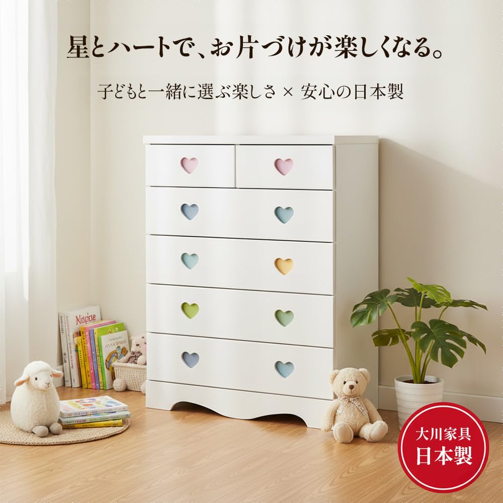 Amazon.co.jp: アルファタカバ ポップスター チェスト 3段 木製 完成品