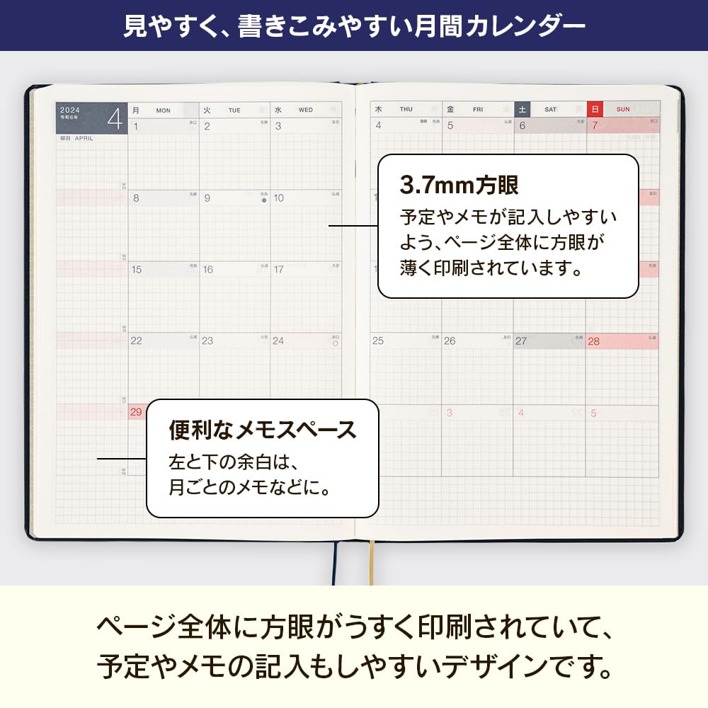 新品☆ ほぼ日手帳 2024 HON リバティ LIBERTY 1日1ページ/月 Amazon.co.jp: ほぼ日手帳 2024 HON LIBERTY FABRICS/Emma and