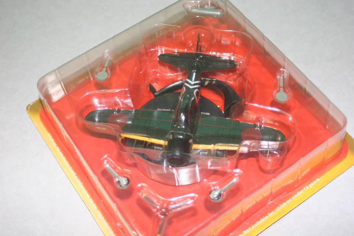 Amazon.co.jp: 第二次世界大戦 傑作機コレクション 三菱 零式艦上戦闘