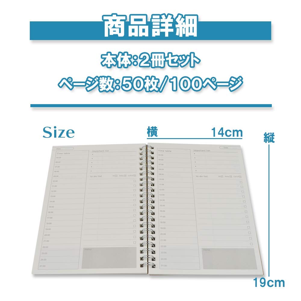 Amazon.co.jp: AllBright スケジュール帳 ToDoリスト メモ帳 時間