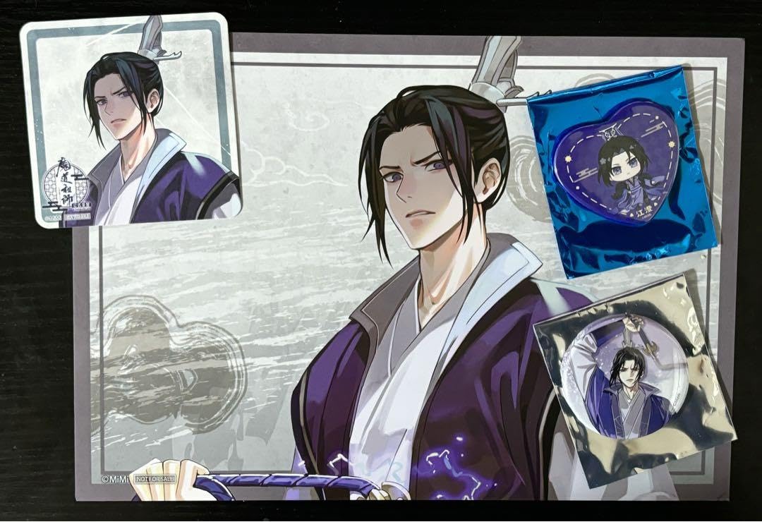 Amazon.co.jp: 魔道祖師 茶屋 月下清影 江澄 缶バッジ コースター