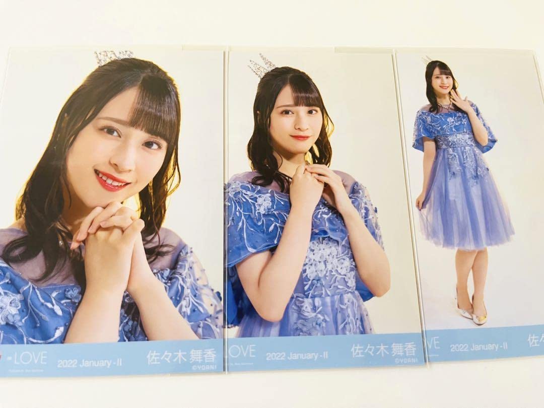 佐々木舞香直筆コンプお姫様にしてよ！