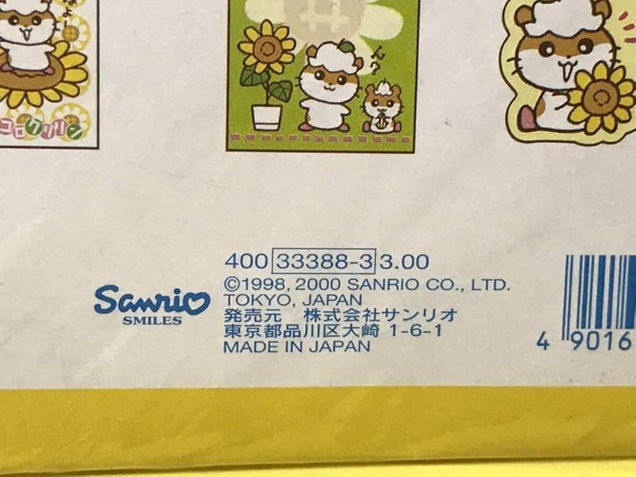Amazon.co.jp: 2000年 クリリン レターセット 文具 文房具 手紙