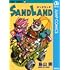 鳥山明「SAND LAND」