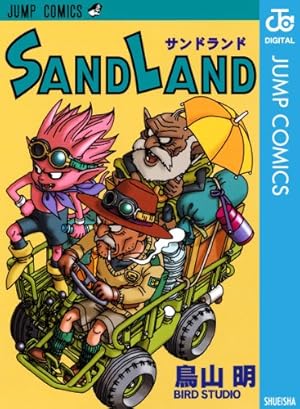 Amazon.co.jp: 聖闘士星矢 アニメコミックス 1 (ジャンプ