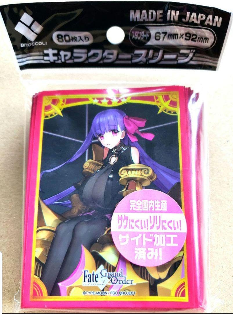 ピロ水 FGO キアラ　メルトリリス　パッションリップ　スリーブ スリーブ FGO パッションリップ - メルカリ