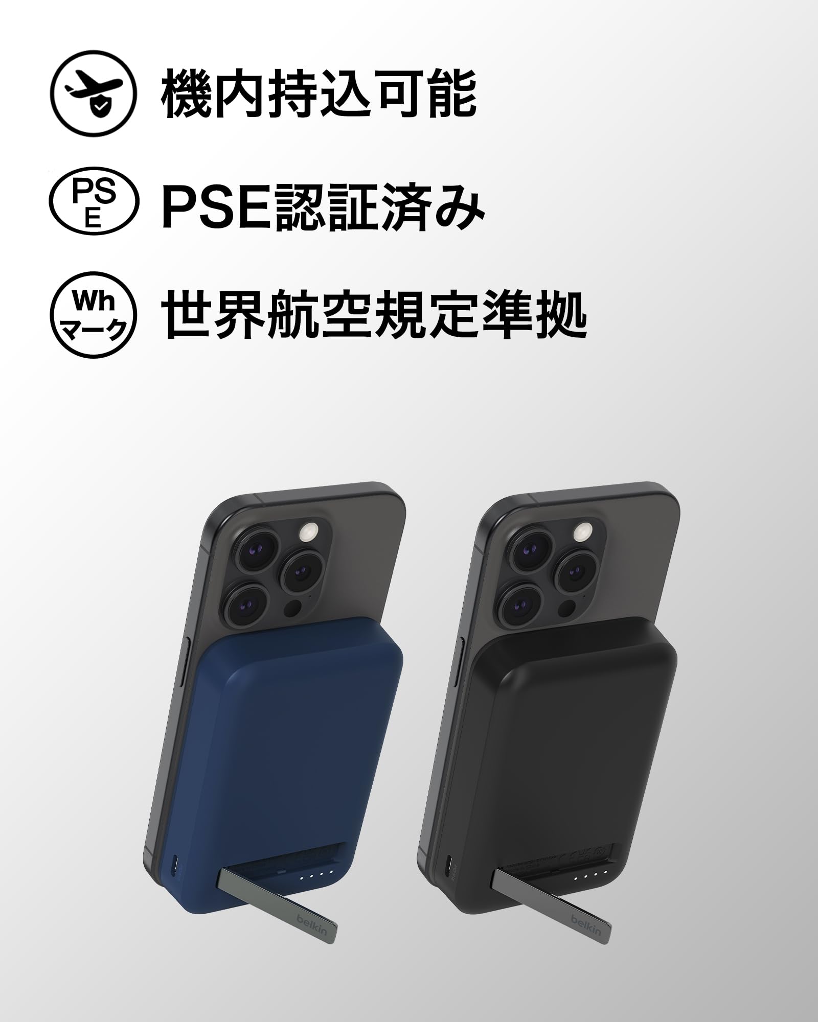 belkin Qi2 モバイルバッテリー 10000mAh BPD008btBK ヨドバシ.com - Belkin ベルキン Qi2 モバイルバッテリー