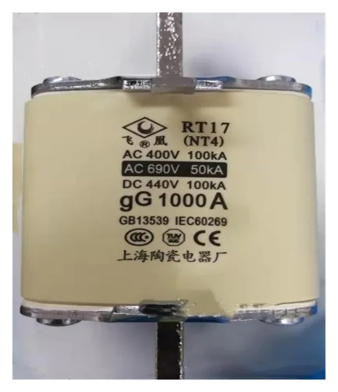 KSZHZYMGX Fuses RT17 NT4 800A 500V 120KA RT17 NT4 1000A 400V NT4a 800A 690V NT4a 1000A 1250A 1600A 690V(RT17 NT4 1000A 400V)