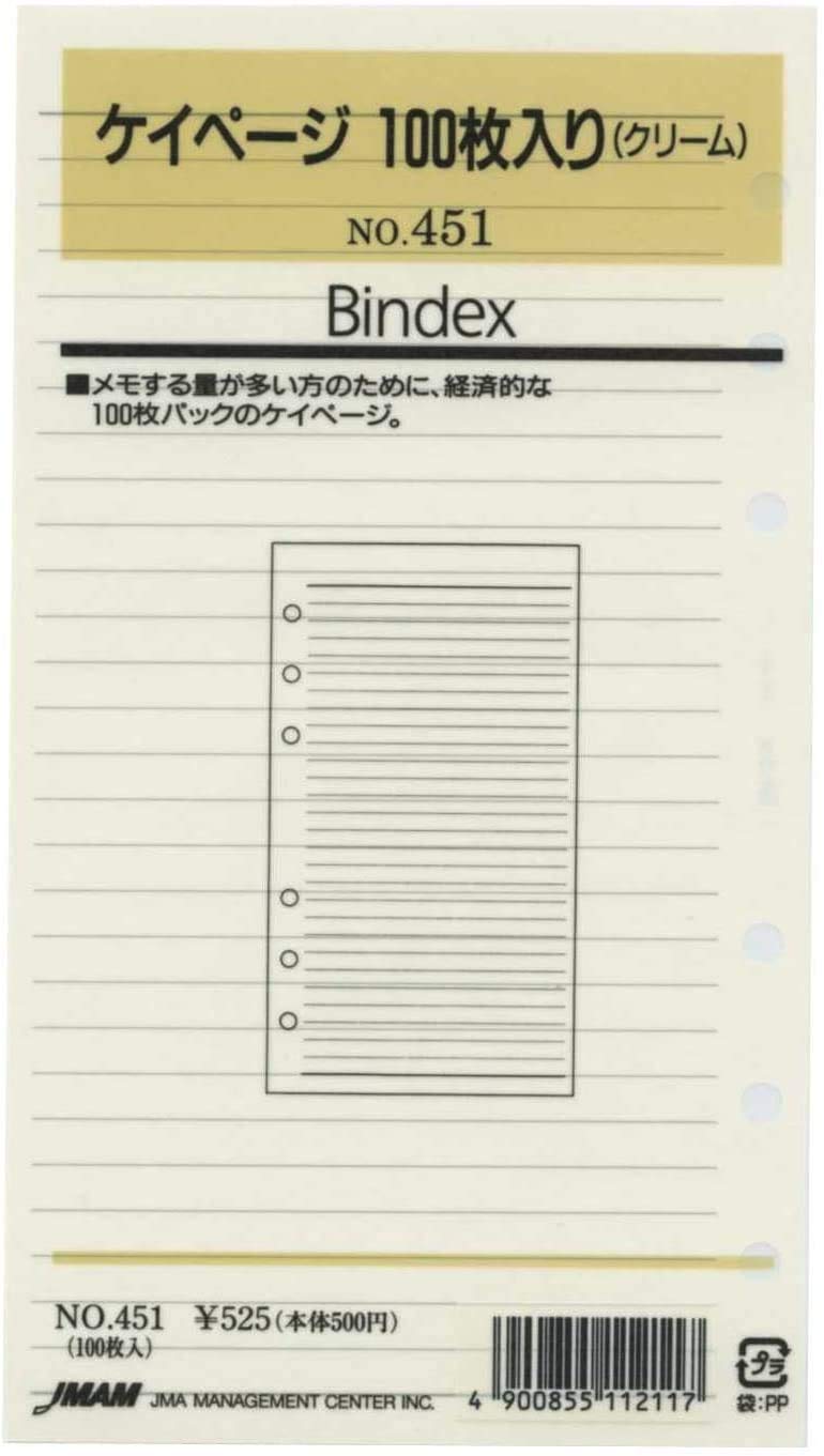 Amazon.co.jp: 日本能率協会 システム手帳 リフィル ケイページ