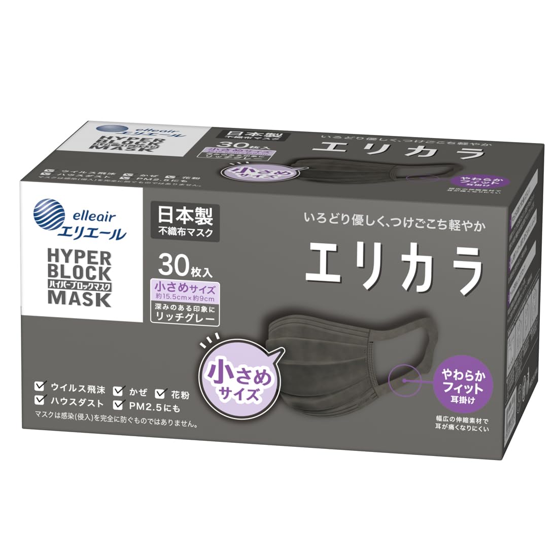Amazon.co.jp: エリエール マスク Zutto(ハイパーブロックマスク