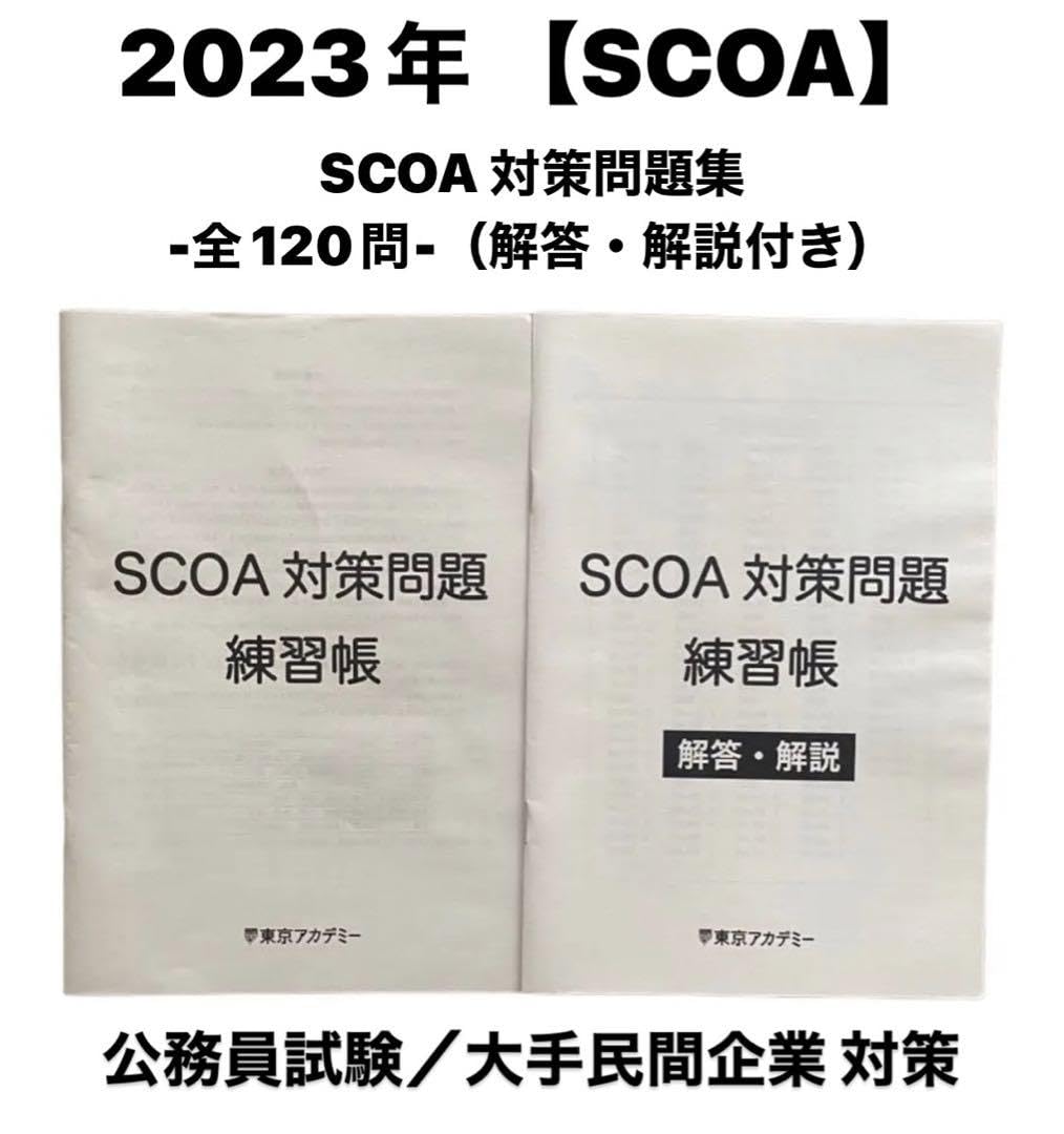 CISA8冊セット+ノート+別途練習問題集他
