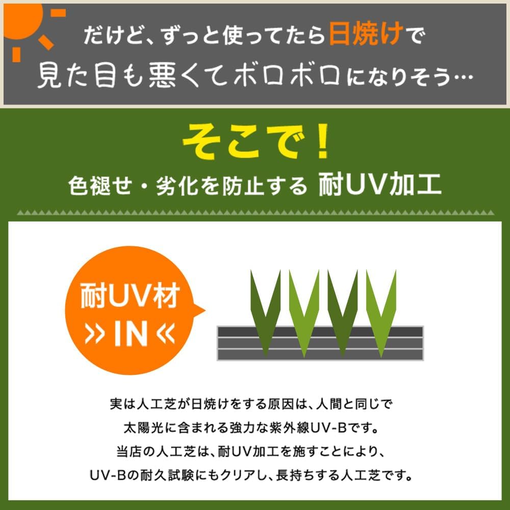 タンスのゲン☆【完売間近】 タンスのゲン 人工芝【日本防炎協会認定】