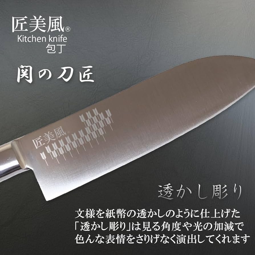 本鋼造 三徳包丁 300mm 本鋼造 三徳包丁 300mm