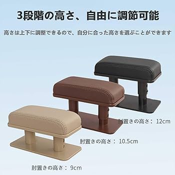 アルファード/ヴェルファイア 30系 レザー調 フロント ドア アームレスト Amazon | 車用アームレスト 車 ドアアームレスト アルファード