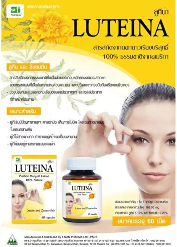 Miniatura 2 de Luteina Vitaminas para el Cuidado de los Ojos 60 Cápsulas
