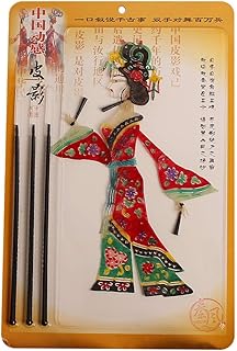 WaNana 15x9.5inch Shadow Hand Puppets Chinese Shadow Play Doll Shadow Puppet with Operating Lever-Best Finger Puppets Handicraft YGF