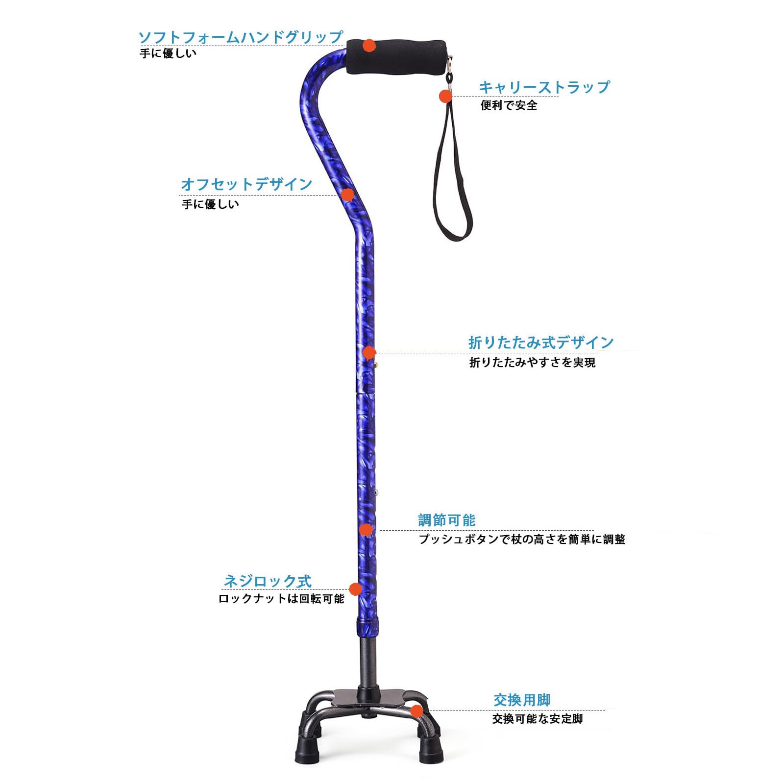 Amazon.co.jp: 4点杖 つえ 介護用 軽量 自立式 松葉杖 伸縮式 アルミ製