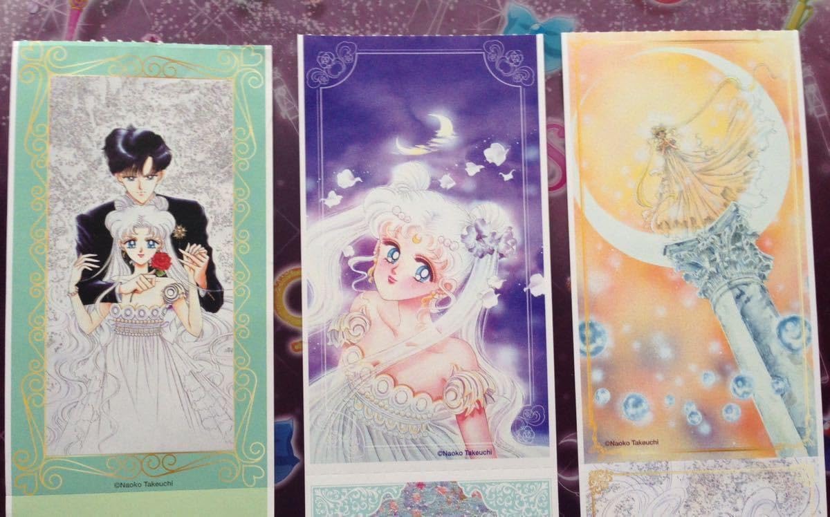 セーラームーン展　セーラームーン 　メモ帳まとめ売り Amazon.co.jp: セーラームーン展 セーラームーンロールメモ