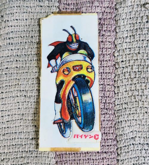 Amazon.co.jp: シール 立体シール ワッペン ライダー 明治パイゲンC 