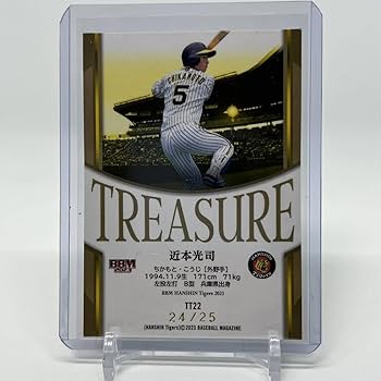 Amazon.co.jp: 近本光司 TREASURE 25枚 2023 BBM ベースボール