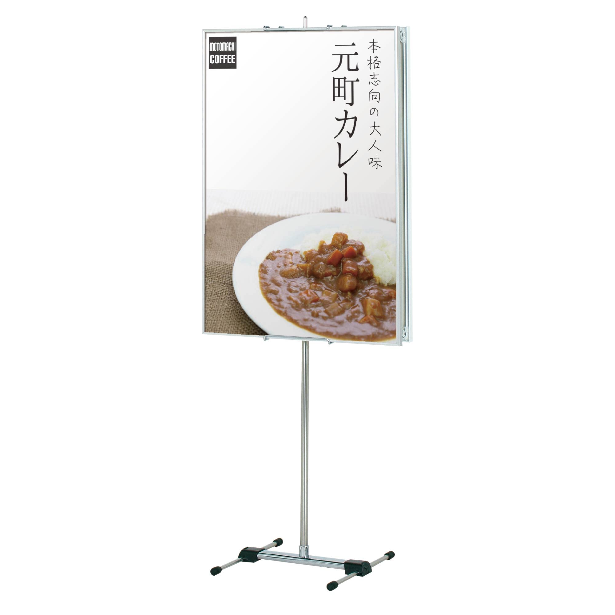 Amazon | 軽量パネルスタンド (パネルなし) PS-72 両面 [ B2 A1