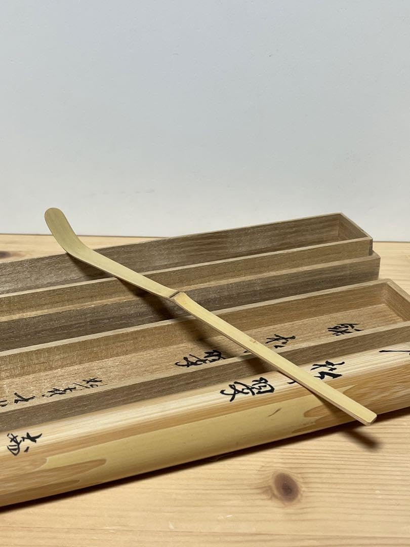 妙喜庵 武田士延 茶杓「松の翠」 Amazon.co.jp: 妙喜庵