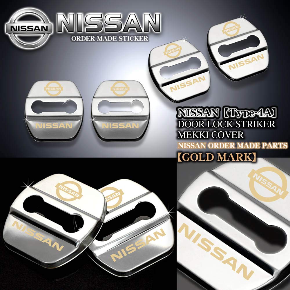 Amazon | タイプ4A セダン車 日産 ゴールド ロゴ マーク付 客注品 日産
