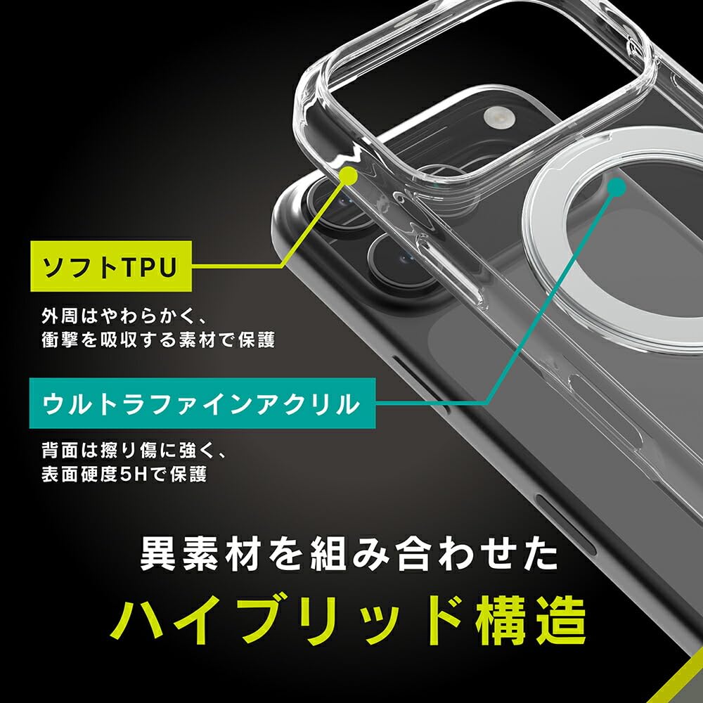 Amazon.co.jp: Simplism シンプリズム iPhone 17 Pro Maxとの互換性