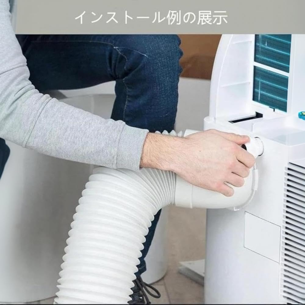 ポータブルスポットクーラー 3mホース付き Amazon.co.jp: Vilom スポットクーラー排気ダクト 延長式 直径15cm×長