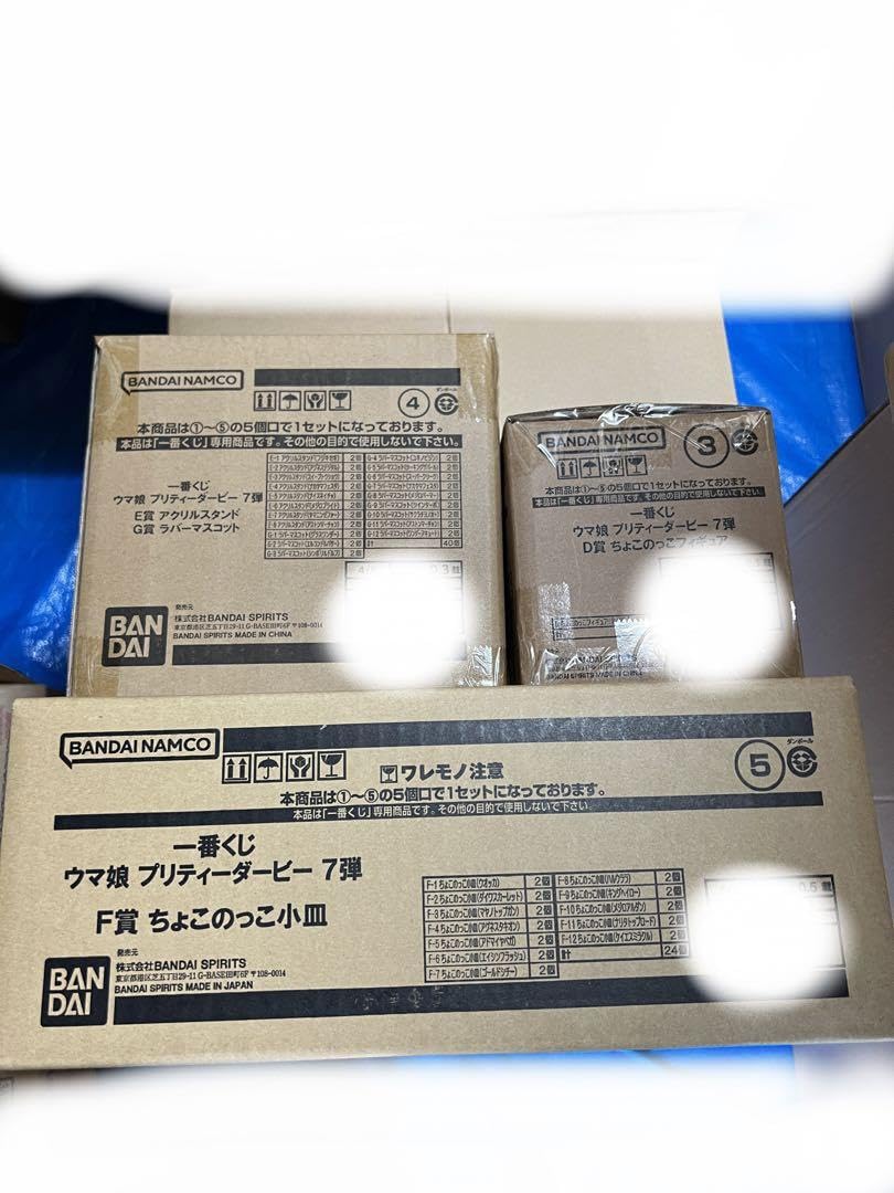 Amazon.co.jp: 一番くじ ウマ娘 プリティーダービー 7弾 くじフル 