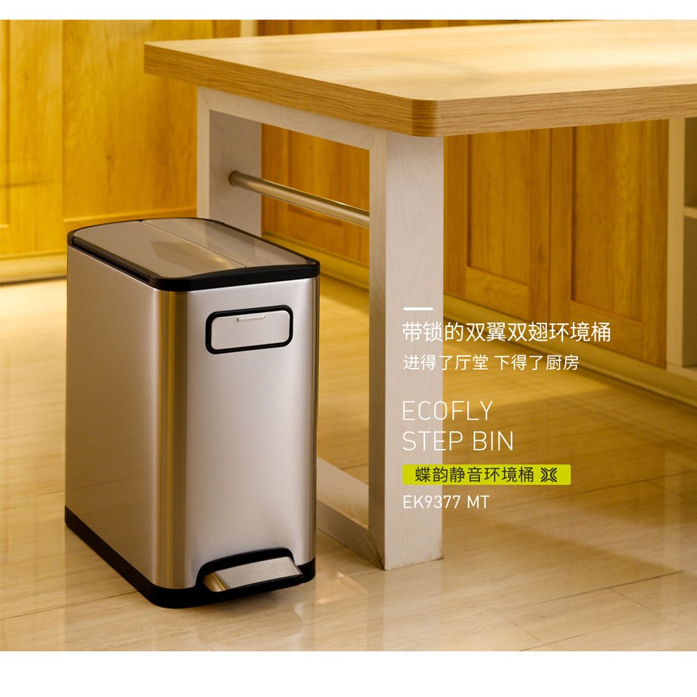 Amazon.co.jp: エコフライ ステップビン 20L EK9377MT-20L : スポーツ