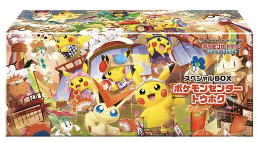 Pokemon Center Special Box Tohoku's Pikachu - Carte Promo Tohoku's Pikachu 260/SV-P + Accessori da collezione - Versione Giapponese - Cofanetto da collezione sigillato - Selezione Megadrop