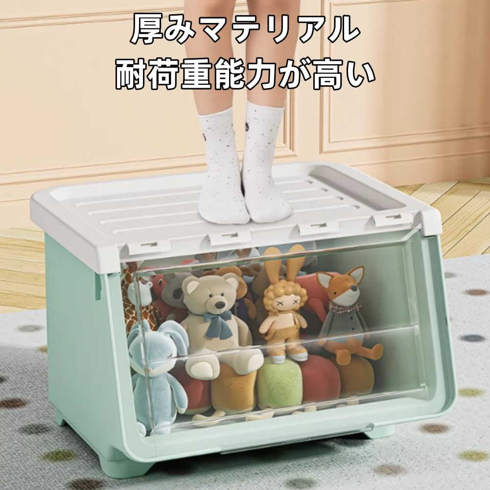 Amazon｜積み重ねボックス 収納ボックス おもちゃ箱 前開きオープン