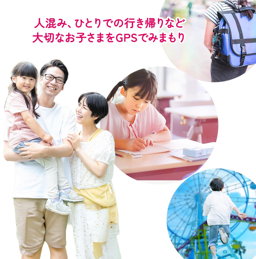 Amazon.co.jp: あんしんウォッチャー 最大1年間月額無料 子供 高齢者