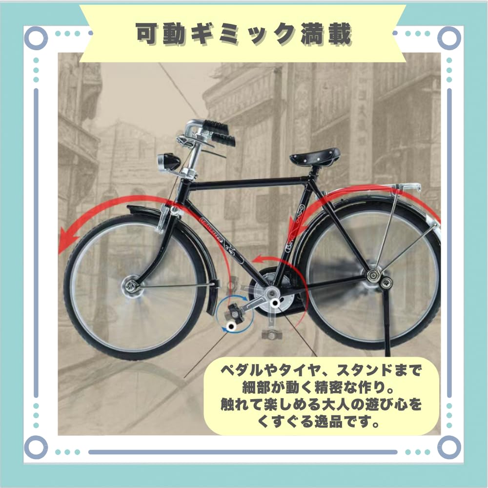 Amazon.co.jp: ideastore 自転車 ミニチュア レトロ フィギュア
