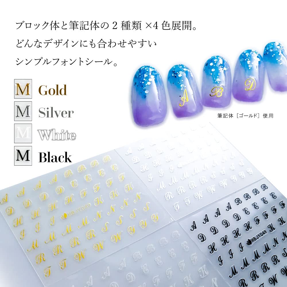 アルファベットネイルシール特大R-1,2 Amazon.co.jp: アルファベット シール 12枚 3mm レジン 金属