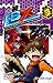 Little Battlers eXperience (LBX) nº 03/06 (Manga Kodomo 3)