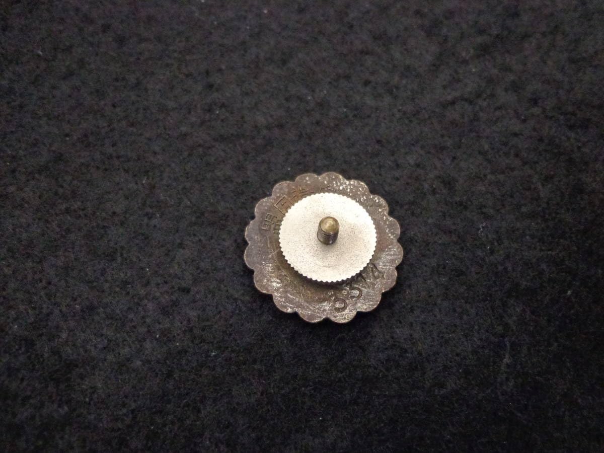 Amazon | 戦前 大日本帝国 自衛同盟 十字と菊紋の記章 バッチ