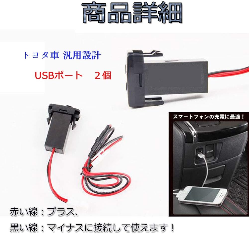Amazon ホンダ 車用usbポート Usb 増設キットusb電源増設 車用 Usb 埋め込み Usbスイッチホール Led点灯 青 スマホ 充電器 車 Honda ソケット分配器 車 バイク Amazon ホンダ 車用usbポート Usb 増設キットusb電源増設 車用 Usb 埋め込み Usbスイッチホール Led点灯 青 スマホ 充電器 車 Honda ソケット分配器 車 バイク