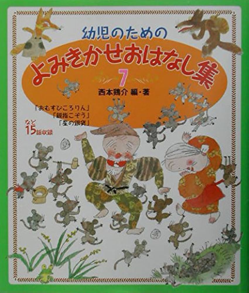 幼児教育本 バラ売り⭕️ 61purDnHuYL._UF1000,1000_QL80_.jpg