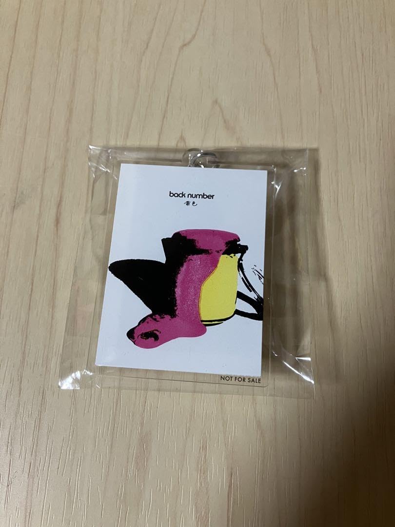 backnumber キーホルダー goods