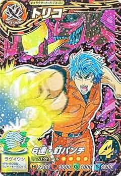 トリコ イタダキマスター 三つ星 90枚 61pusMv9srL._AC_UF350,