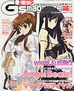 Amazon.co.jp: 電撃 G's Magazine (ジーズ マガジン) - ゲーム情報の