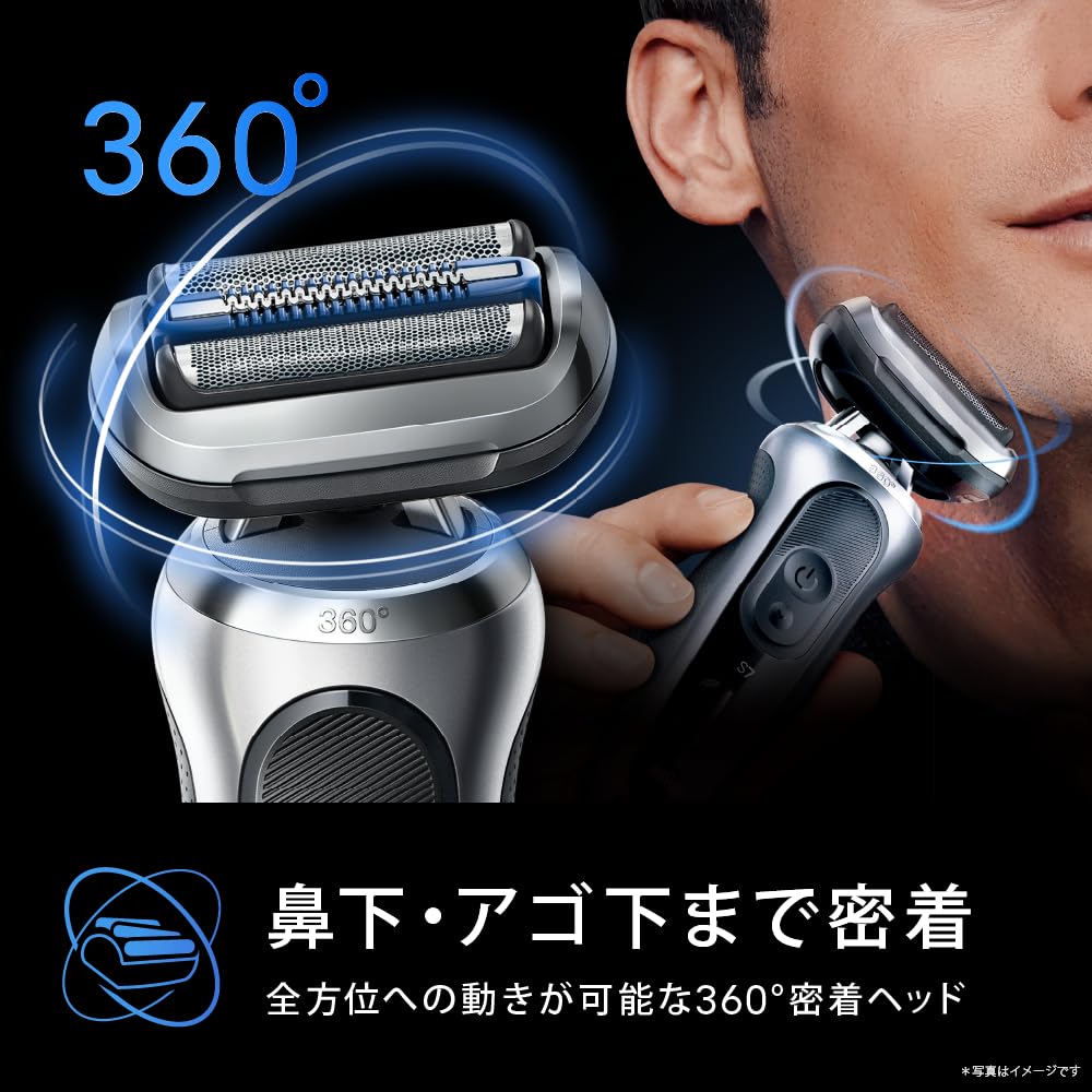 Amazon | ブラウン 電気シェーバー シリーズ7 電動 髭剃り メンズ お Amazon | ブラウン 電気シェーバー シリーズ7 電動 髭剃り メンズ お