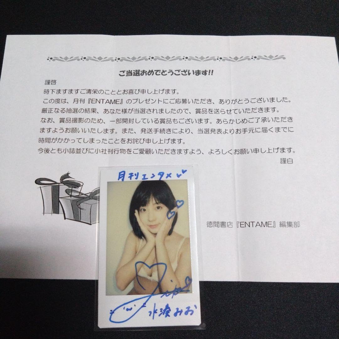 水湊みお 直筆サイン入りチェキ② 【公式通販】