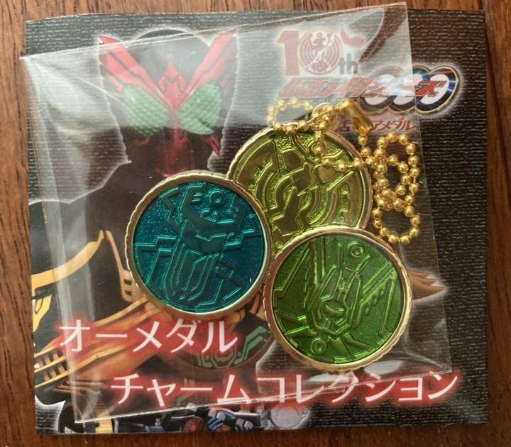 Amazon.co.jp: 仮面ライダーオーズ オーメダルチャームコレクション 