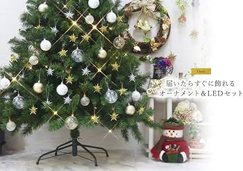 クリスマスツリー 北欧 ベツレヘムの星 オーナメントセットLED Lセット クリスマスツリー 北欧 ベツレヘムの星 オーナメントセットLED L